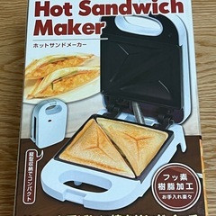 ホットサンドメーカーの画像