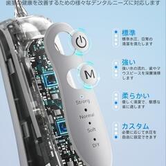 口腔洗浄器 ジェットウォッシャー 300ml 充電可能 ウォーターピック デンタルフロス 旅行にも家にも使える ノズル8本 4パターンから選べます IPX7防水 タンク取り外し可能 強力な洗浄力 安全 充電ケーブル付き携帯 ホワイトの画像