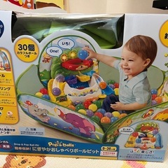 おもちゃ