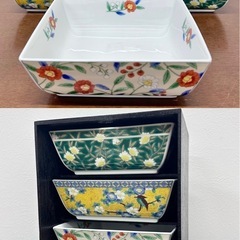 有田焼 吾山窯 錦絵 角盛鉢 3個セット 鉢 陶器 和食器 器