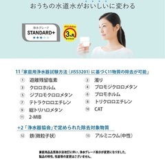 クリンスイ 浄水器 蛇口直結型 CBシリーズの画像