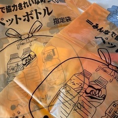 北海道　北斗市　ゴミ袋の画像