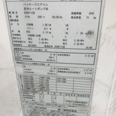 ダイキン工業エアコンの画像