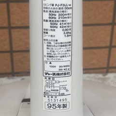 シャープ製 扇風機 PJ-F3LL ジャンクの画像