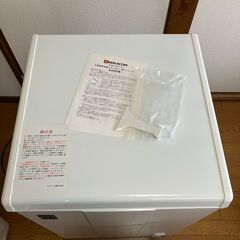 【決定しました】レマコム　冷蔵冷凍ストッカー　RRS-100NFの画像