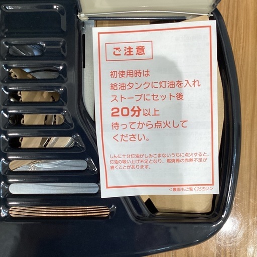 【トレファク神戸南店】CORONA 石油ストーブ【取りに来られる方限定】