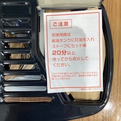 【トレファク神戸南店】CORONA 石油ストーブ【取りに来られる方限定】の画像
