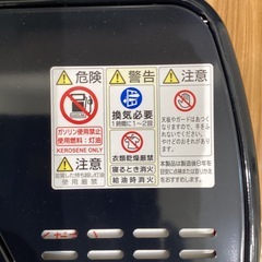 【トレファク神戸南店】CORONA 石油ストーブ【取りに来られる方限定】の画像