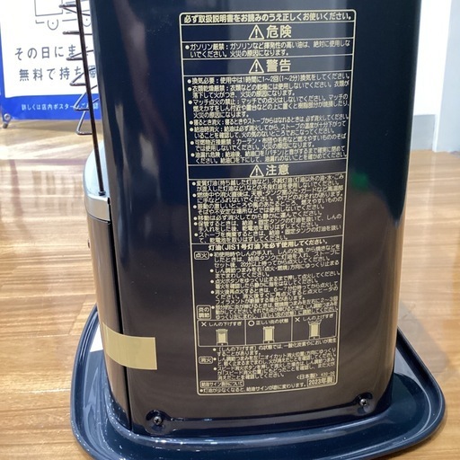 【トレファク神戸南店】CORONA 石油ストーブ【取りに来られる方限定】