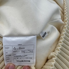 2個セット IDEE PUUF イデー　プーフ 無印良品 の画像