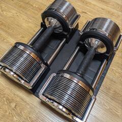 ライシン メタルダンベル 1kg刻み 32kg 2個セット 可変式 2023年モデル