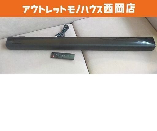 サウンドバースピーカー 2.1ch グラモラックス 2020年製 GRND-TVSPK03 Bluetooth リモコン付き 西岡店