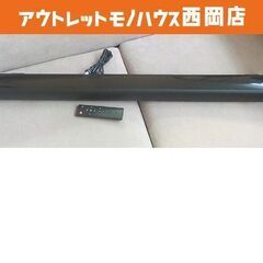 サウンドバースピーカー 2.1ch グラモラックス 2020年製...