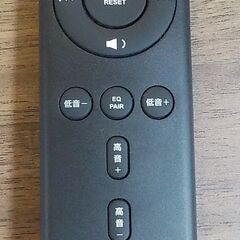 サウンドバースピーカー 2.1ch グラモラックス 2020年製 GRND-TVSPK03 Bluetooth リモコン付き 西岡店の画像