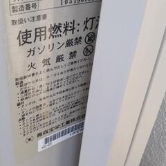 サンダイヤ　オイルタンク　灯油　KS2-200 198リットル SUNDIA 屋外用 灯油タンク 　引き取り限定 の画像