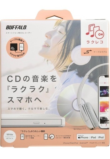 BUFFALOスマートフォンCDレコーダー