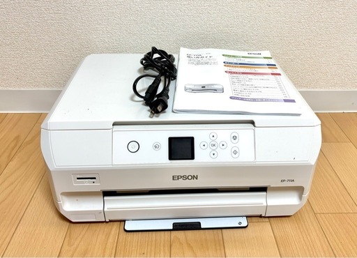 【美品】EPSON　プリンター