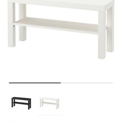 IKEA　テレビ台、ラック
