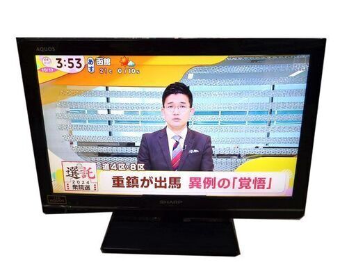 新札幌 SHARP 液晶カラーテレビ LC-22K7 2012年製 22型 No.2847