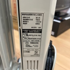 決定しましたデロンギ(オイルヒーター)の画像