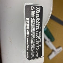 makita充電式クリーナ CL281FD 18V 色ホワイト ...