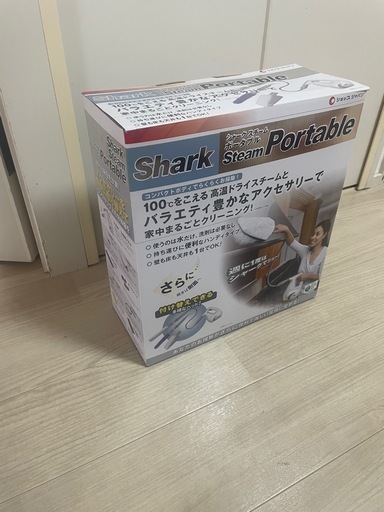 【売ります】新品未使用品　スチームクリーナー
