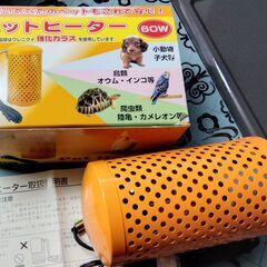 アサヒ　ペットヒーター 60W