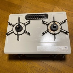 プロパンガスコンロ
