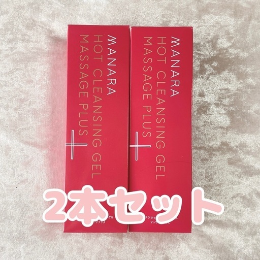 ⟡.·定価より2,000円安い⟡.·マナラ ホットクレンジングゲル マッサージプラス