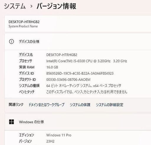 ゲーミングPC ex.computer G-GEAR Core i5
