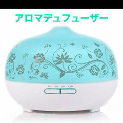 BESTEK アロマデュフューザー　7色に変化
