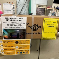Aladdin X2 Plus アラジン　プロジェクター　ホーム...