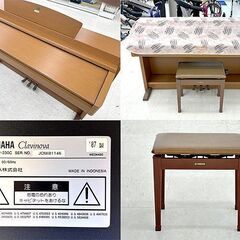 ② 北海道 千歳市/恵庭市 YAMAHA/ヤマハ 電子ピアノ Clavinova/クラビノーバ CLP-230C 2007年製 88鍵 イス付 ニューチェリー調仕上げの画像
