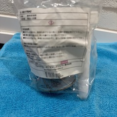 フォルクスワーゲン 純正 燃料添加剤 ガソリン用 90ml G0...