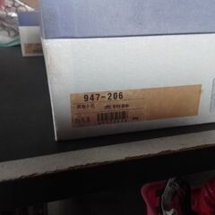 荷物鉢　新品の画像