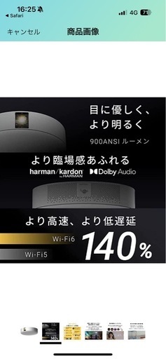 Aladdin X2 Plus アラジン　プロジェクター　ホームシアター　ライト　シーリング　スピーカー　インテリア　テレビ　TV 動