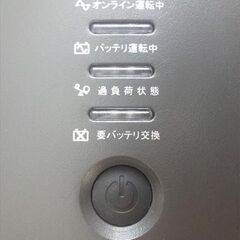 ★SOLD OUT★ジャンク品扱い！APC無停電電源装置・APC RS-900★最安値！！バッテリー無し★の画像