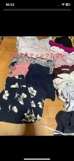 マジェスティックレゴン服　カバン　まとめ売り