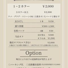 【予約急げ💨土曜空きあり！】出張ネイル(アレルギー対応)の画像