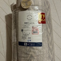 【未使用】しまむら　シングル　麻肌掛けふとんの画像