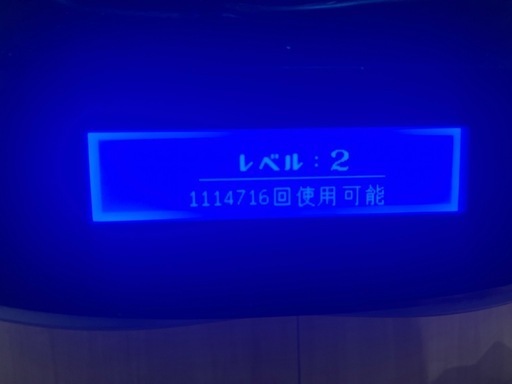 ケノン　脱毛器　VER8.5