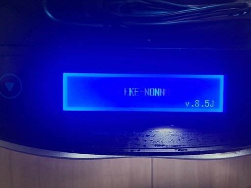 ケノン　脱毛器　VER8.5