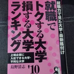 共通テスト英語リスニング満点のコツ　オマケで2枚目以降の商品のうち、3つまでお付けできますの画像