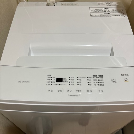 洗濯機