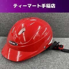 OGK 子供用ヘルメット 自転車用 47-52cm milpop...