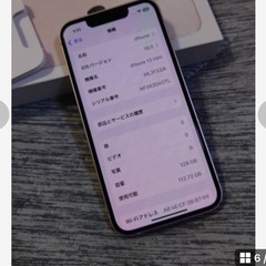 【美品】iphone11 128GB 故障歴無 715aZpyanZL._AC_UF350,