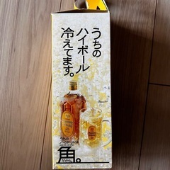 亀甲氷　角瓶オリジナル製氷器　ハイボール