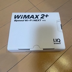 ポケットwifi