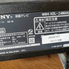 テレビの画像