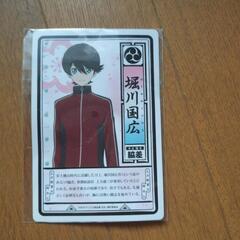 刀剣乱舞